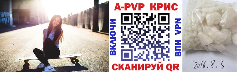 Что такое Волхов Бошки Шишки APVP COCAIN ГАШИШ hydra ONION МЕФ