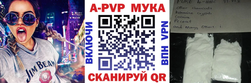 сколько стоит  OMG ссылки  Alpha PVP мука  Волхов 
