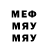 МАРИХУАНА индика J. Pederson