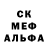 МЕФ кристаллы JEFFEEK