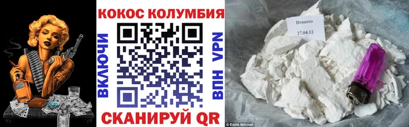 Кокаин Боливия  мега   Волхов 