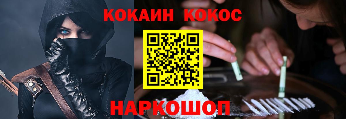 COCAIN 98% Волхов