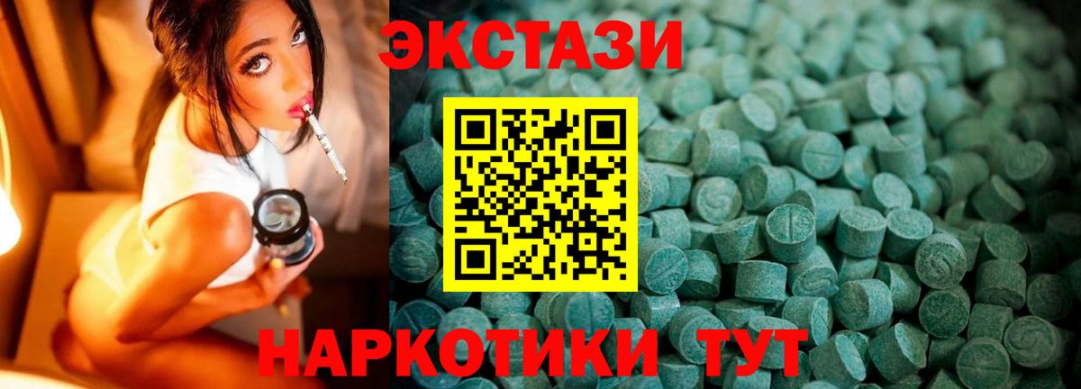 Экстази Philipp Plein  Ecstasy louis Vuitton  Ecstasy  Вход с VPN  Волхов 