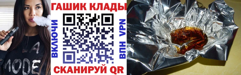 ГАШИШ гашик  Волхов 