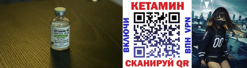Кетамин VHQ Волхов
