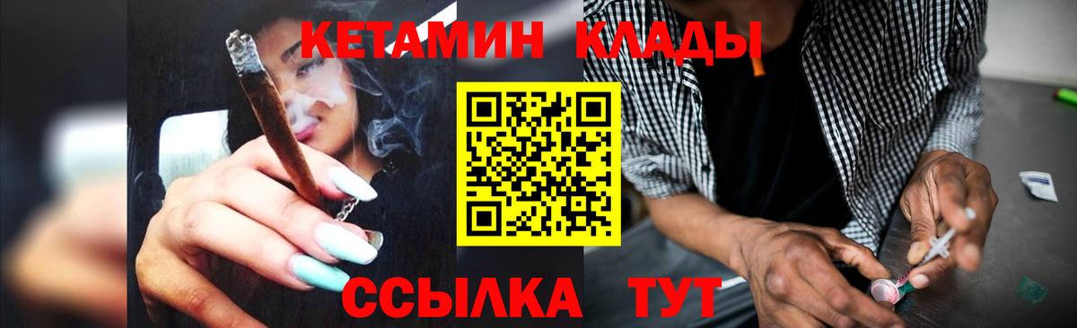 Волхов  Кетамин ketamine  Вход с VPN 