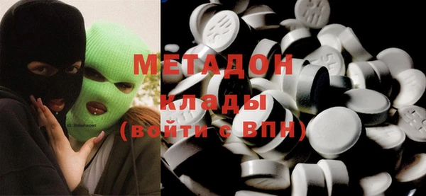 метадон Алзамай