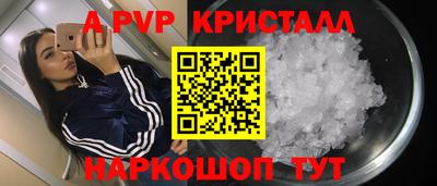 прущие крисы Пугачёв