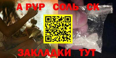 прущие крисы Пугачёв