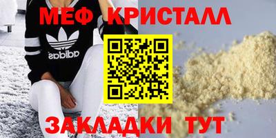 прущие крисы Пугачёв