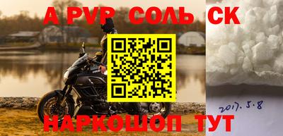 прущие крисы Пугачёв