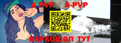 прущие крисы Пугачёв