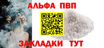 СК Пыть-Ях