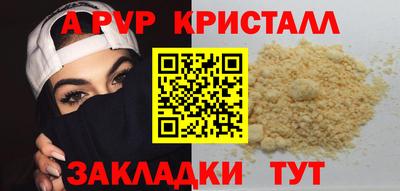 mdma Пушкино