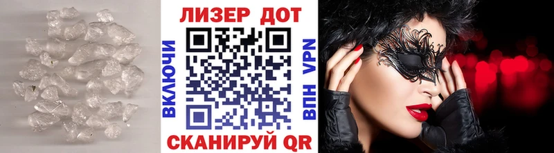 Лсд 25 экстази кислота  цены   Волхов 