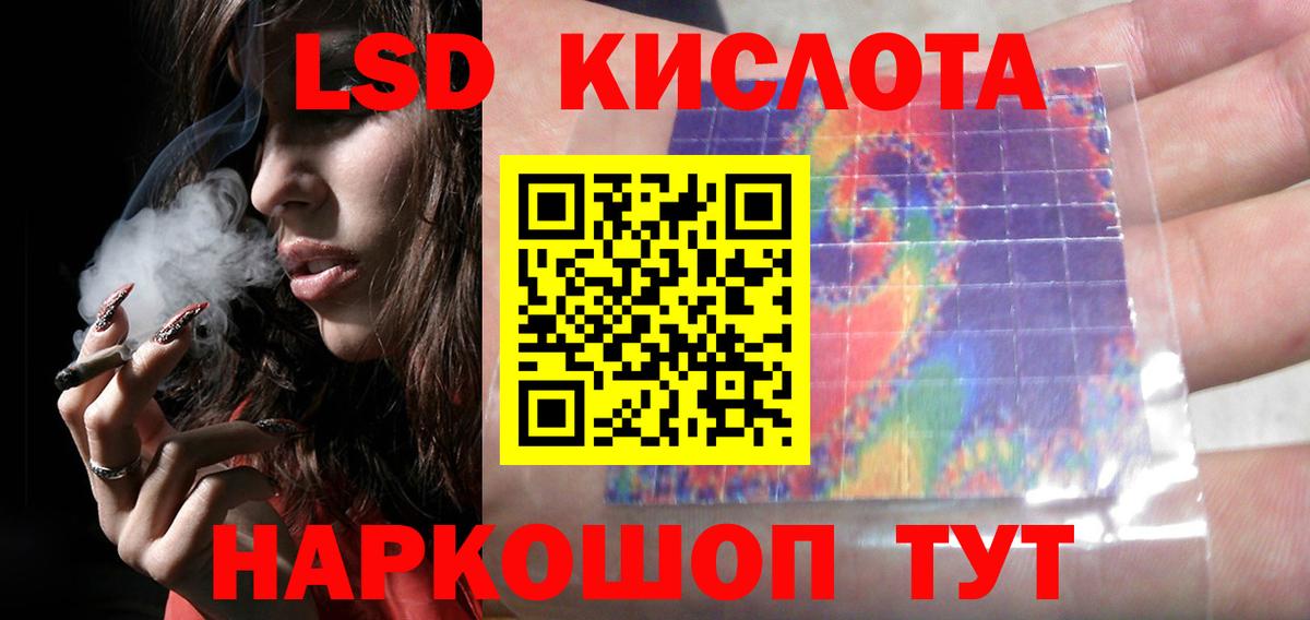 ЛСД экстази кислота  Лсд 25 экстази ecstasy  Волхов  Вход с VPN 