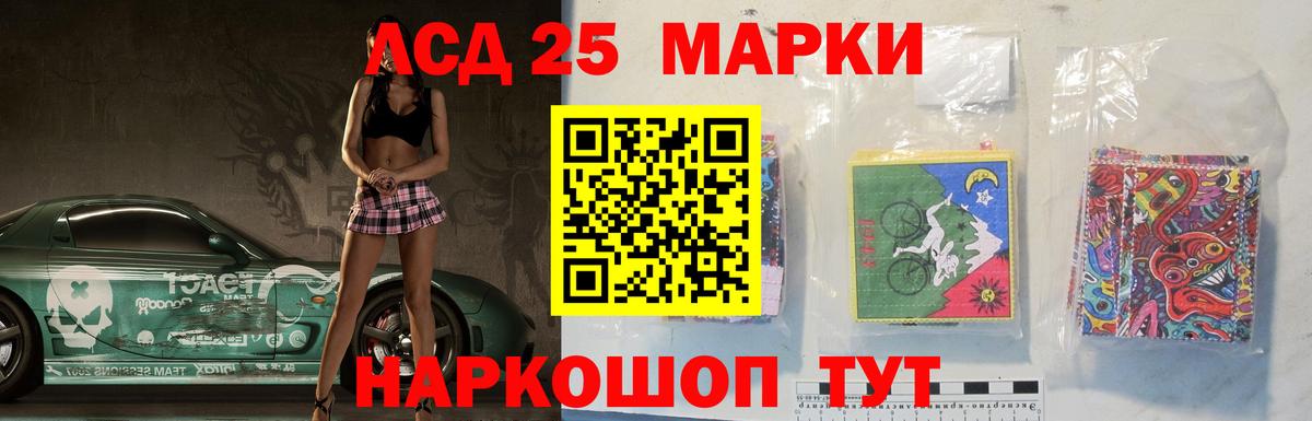 LSD-25 экстази ecstasy Волхов