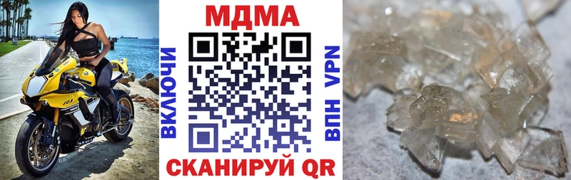 МДМА crystal  кракен вход  Волхов 