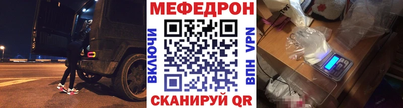 где купить наркоту  Волхов  МЯУ-МЯУ мяу мяу 