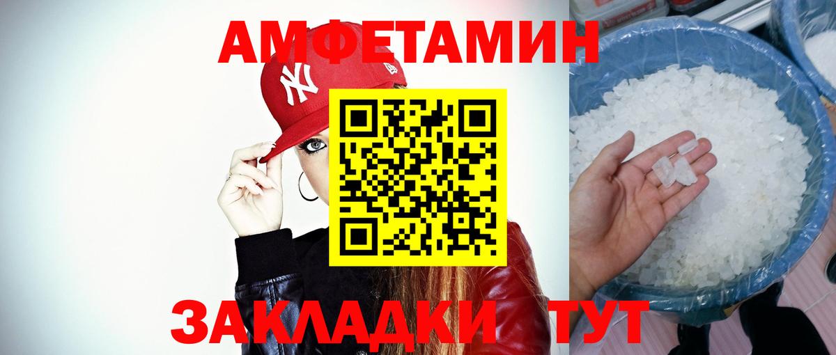 Метамфетамин Декстрометамфетамин 99.9%  Вход с VPN  Волхов 