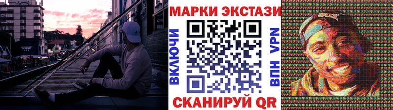 Марки NBOMe 1500мкг  Волхов 