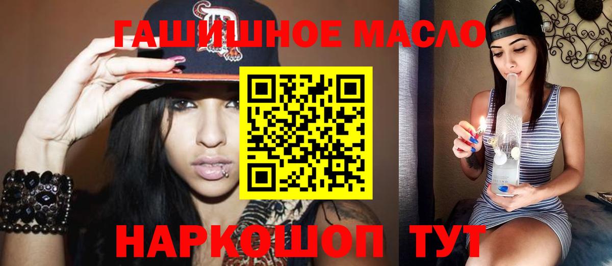 ТГК вейп с тгк Волхов
