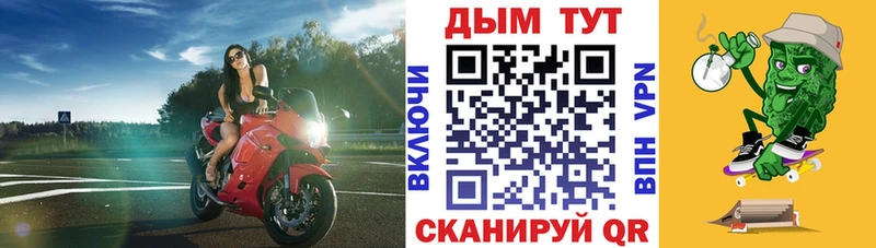 Канабис MAZAR  Волхов 