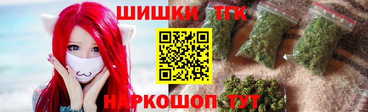 МАРИХУАНА THC 21% Волхов
